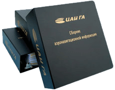 Aeronautical Information Manuals